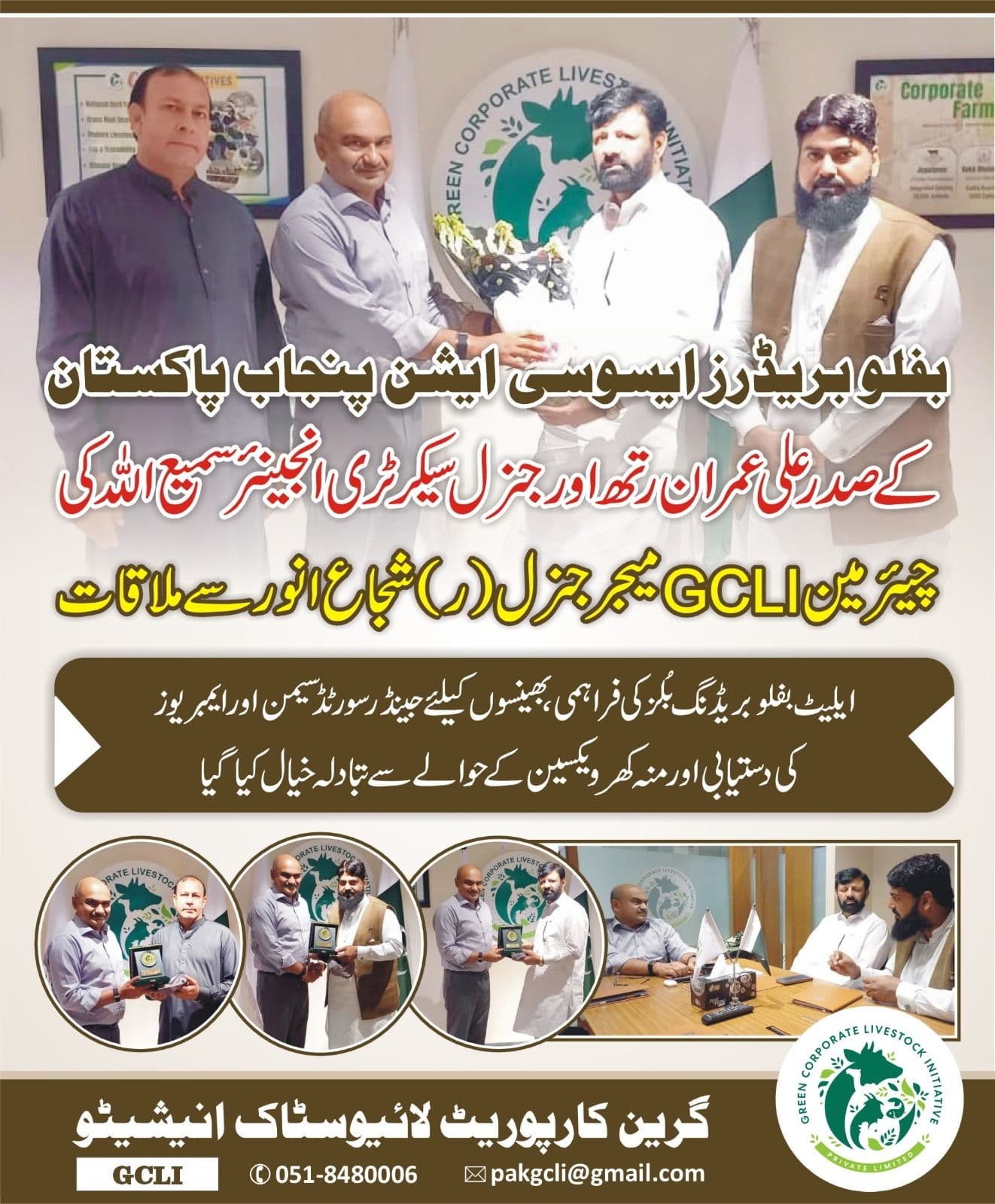 WhatsApp Image 2026-07-20 at 12.34.10 PM.jpeg